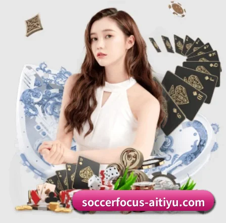 爱体育赛事资讯 APP 界面