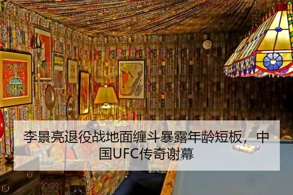 li-jing-liang-tui-yi-zhan-di-mian-chan-dou-bao-lu-nian-ling-duan-ban-zhong-guo-chuan-qi-xie-mu-2-873.jpg